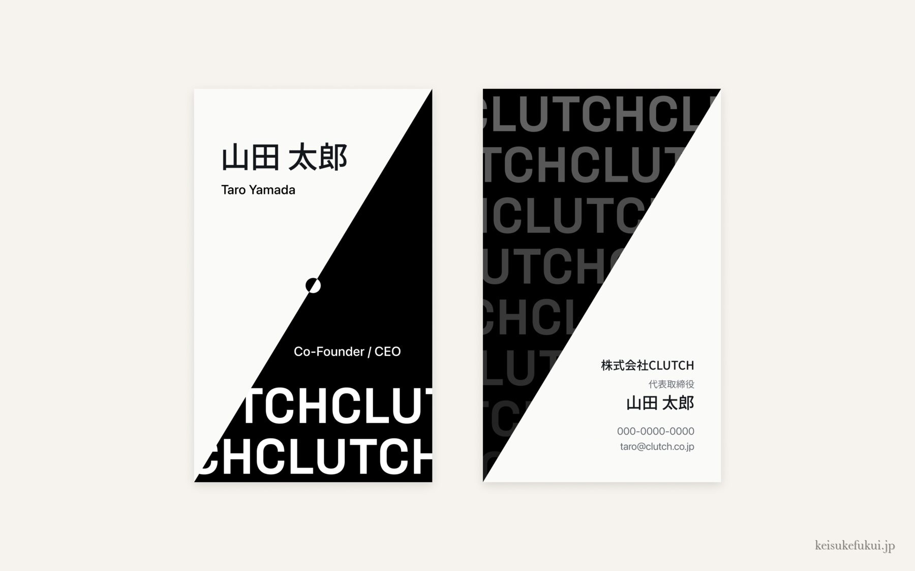 CLUTCH の名刺。表は氏名、裏はワードマークを敷き詰めた面。対角に断ち切った黒と白で構成